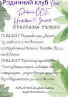 331427735_220569330552733_2803421901733012544_n